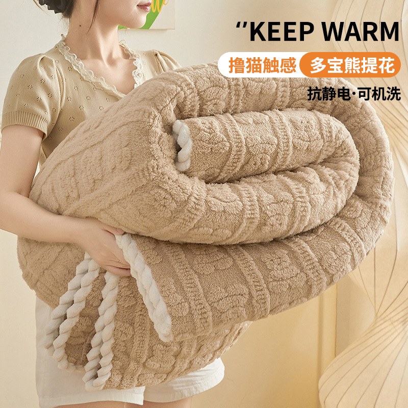 Leche mantas de peluche invierno mantas de cubierta gruesas jacquard mantas de peluche de coral de oficina siesta sofá mantas pequeñas