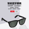 intelligence Bluetooth myopia glasses Men's Blue light Polarized Sunglasses music headset Skinny Conduct Sunglasses