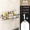 [Updated version] Single layer with no stickers ● Gun gray strip frame [Thickened ABS material - ready to use]