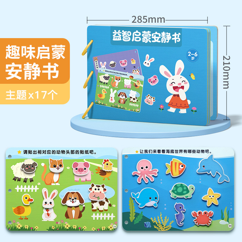 Juguetes para niños educativos 2 a 6 años bebé niña regalo de cumpleaños 2023 niña nuevo libro de lágrimas libro tranquilo