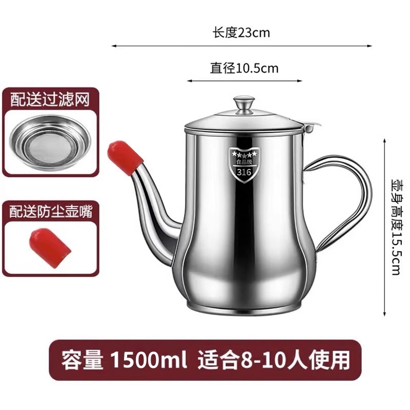 德国油壶不锈钢食品级家用厨房过滤油渣大容量加厚储油罐油瓶|undefined
