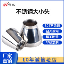 �ƙ�304���P䓴�С�^�l��������ͬ��׃�������ܵ��D�Q���^