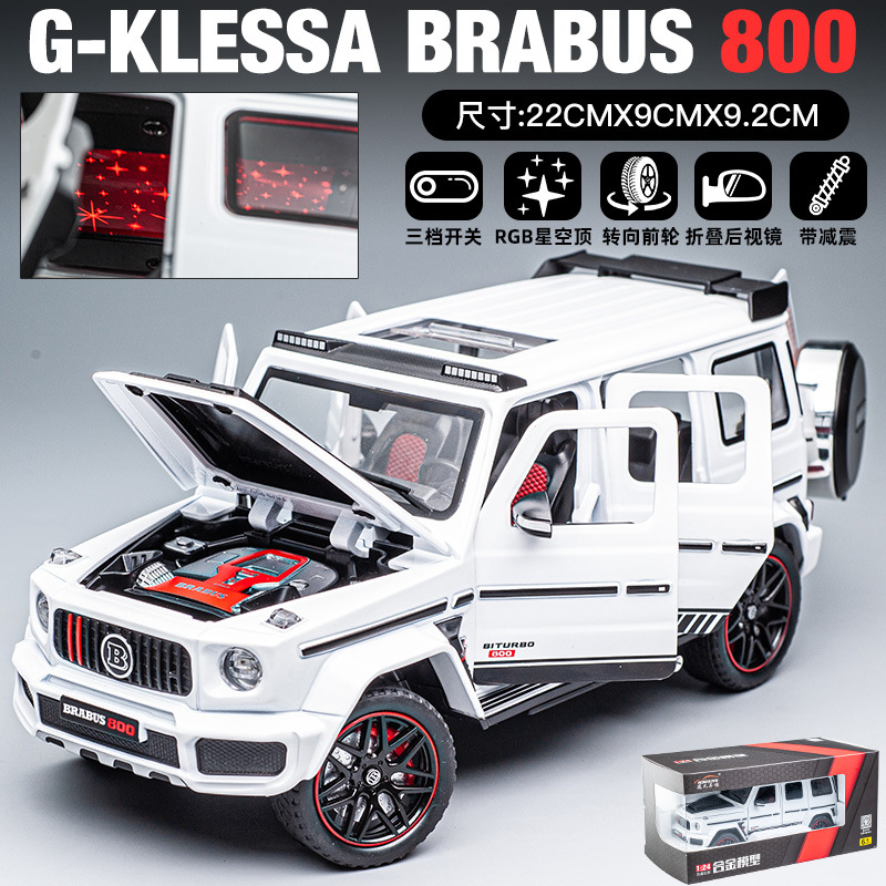 1:24 바르보스 G800 화이트