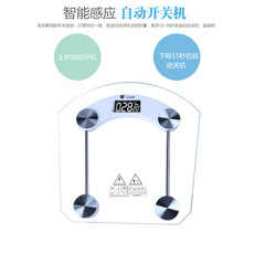 工廠直銷批發03B電子秤 禮品自定義LOGO透明玻璃家用人體秤