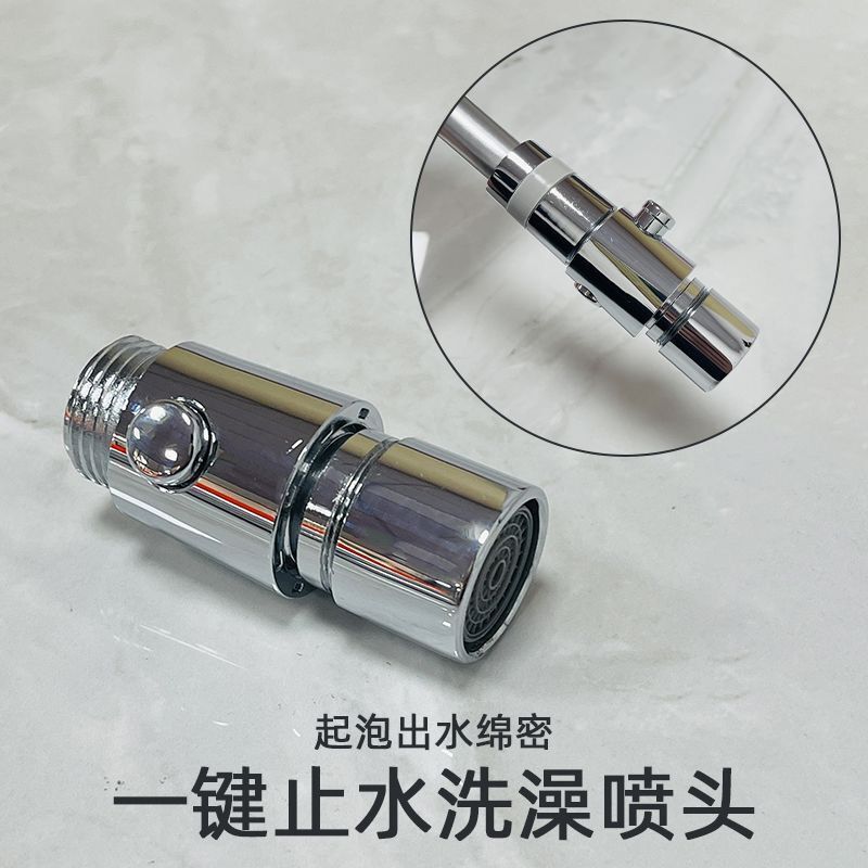 Water-Stop and Regulating Valve with Internal and External Connections, Quick-Connect Showerhead, Shampoo Bed Switch Valve, Showerhead