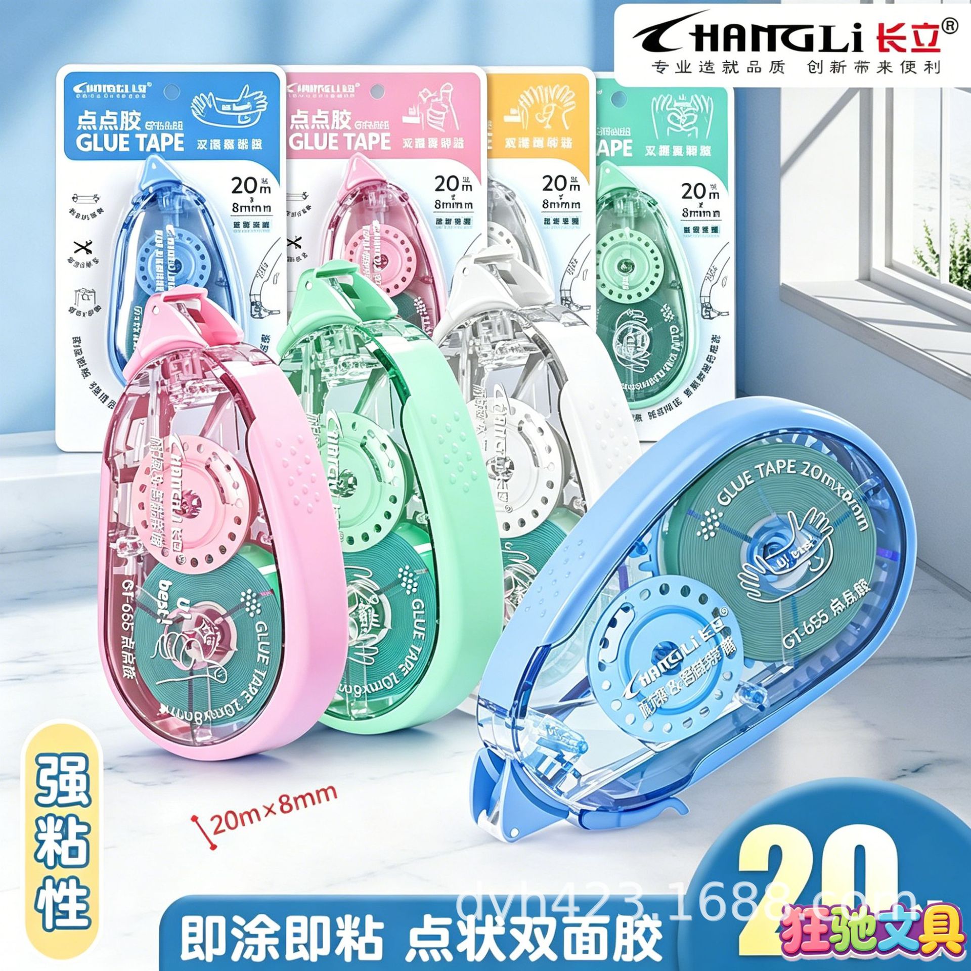 GT-655点点胶 展4.png