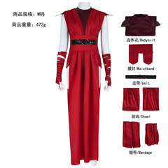 星球大战暗夜姐妹梅林cos服 万圣节角色扮演梅林cosplay全套