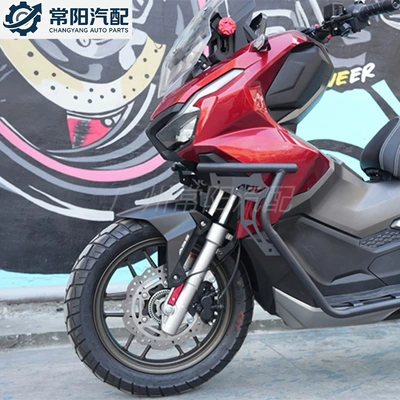 ADV160 modified crash bars, Motorcycle bumper