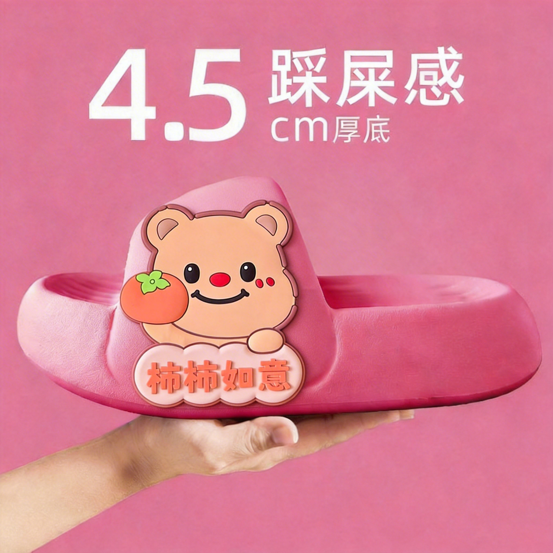 작은 곰 로즈 핑크