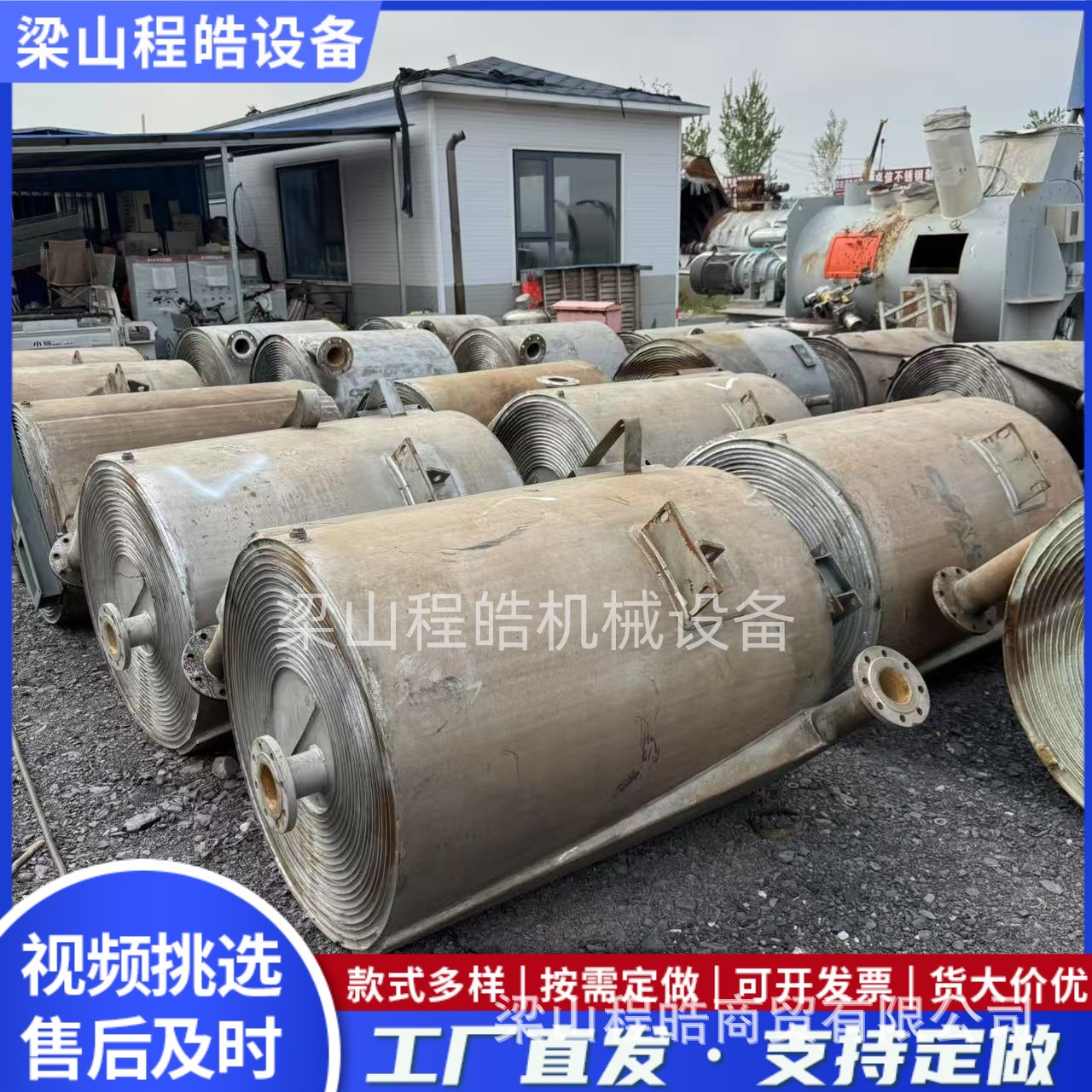 二手不锈钢螺旋板换热器工业防腐40平方内循环常压钛材冷凝器