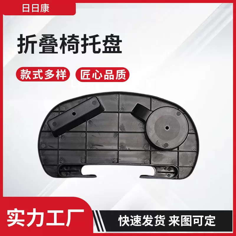 休闲椅沙滩椅特斯林午休椅躺椅托盘杯架3号户外休闲透气躺睡