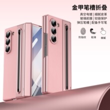�m������Z Fold8/7�֙C��6/5�����P�ێ��P4/3��Ĥ����Ƥ���o��
