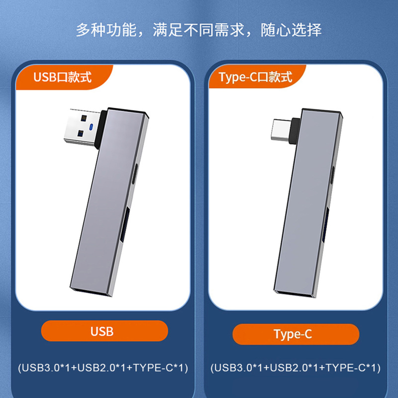 USB3.0アダプタスプリッタhubハブコンピュータ多機能拡張ドック|undefined