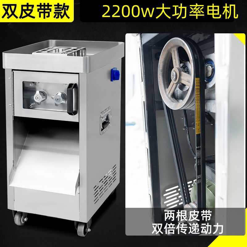 Máquina de corte de carne eléctrica de acero inoxidable de lujo, cortadora de carne de cerdo, ganado y cordero multifuncional automática de alta potencia