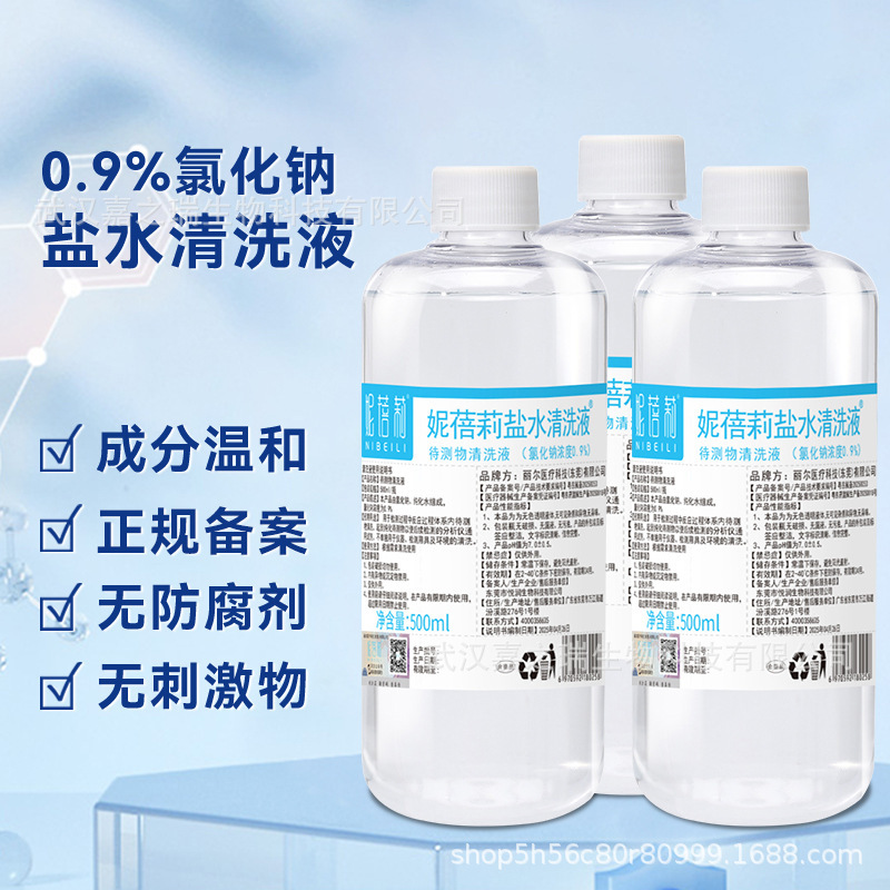 Wholesale Nibeli 100ml 250ml 500ml 0.9% Sodium Chloride Saline Cleaning Solution for Nasal Irrigation External Use Cleaning