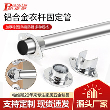 ���l�Ӻ�25mm�U�\�Ͻ����ο�m�������������U�̶�������