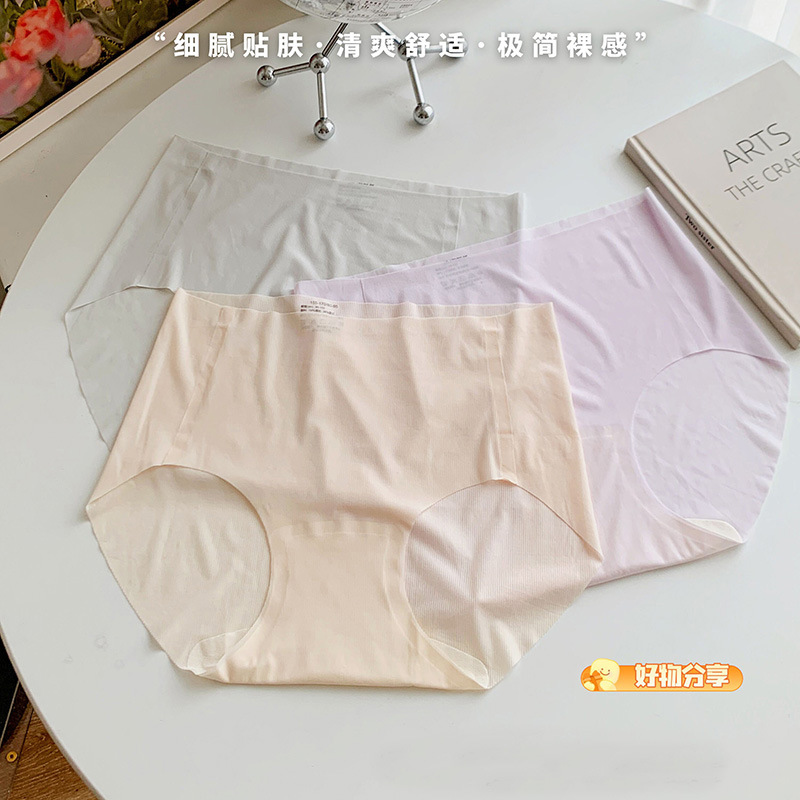 夏の氷の糸の無痕の乳の皮の隠れている下着の女性は菌の股を抑えて通気します。|undefined