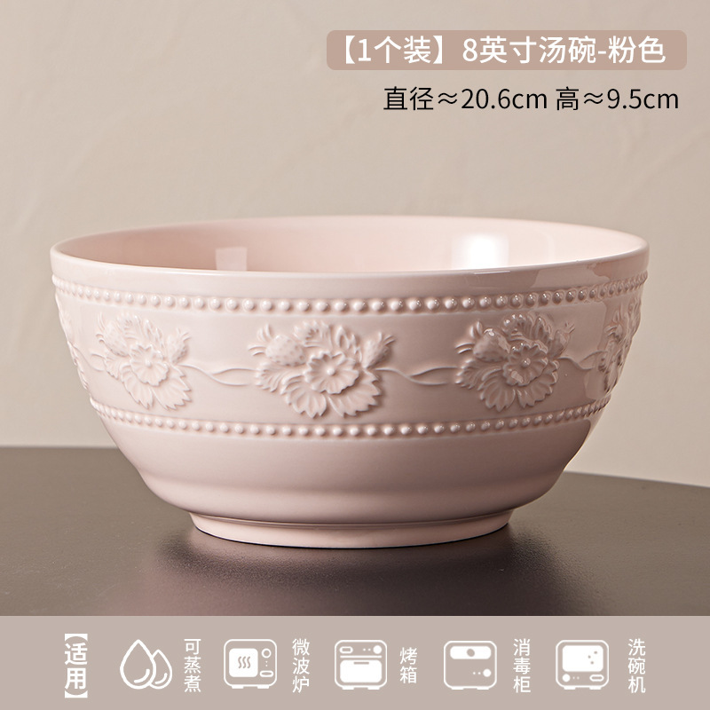 釉下彩新作浮彫りフレンチクリーム風高級感家庭用ご飯茶碗皿箸セット|undefined