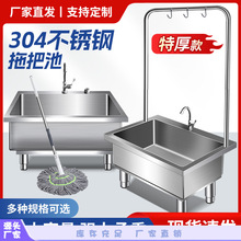 304���P��ϰѳ�ˮ��һ�wʽϴˢ��ϴ�ؼ����̨���������ˮ��