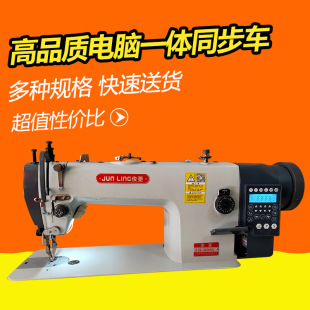 ��Xͬ��܇DY�к���ͬ��ƽ�p�C0303ƽ܇ȫ�Ԅ�ͬ��܇���I�p�x�C