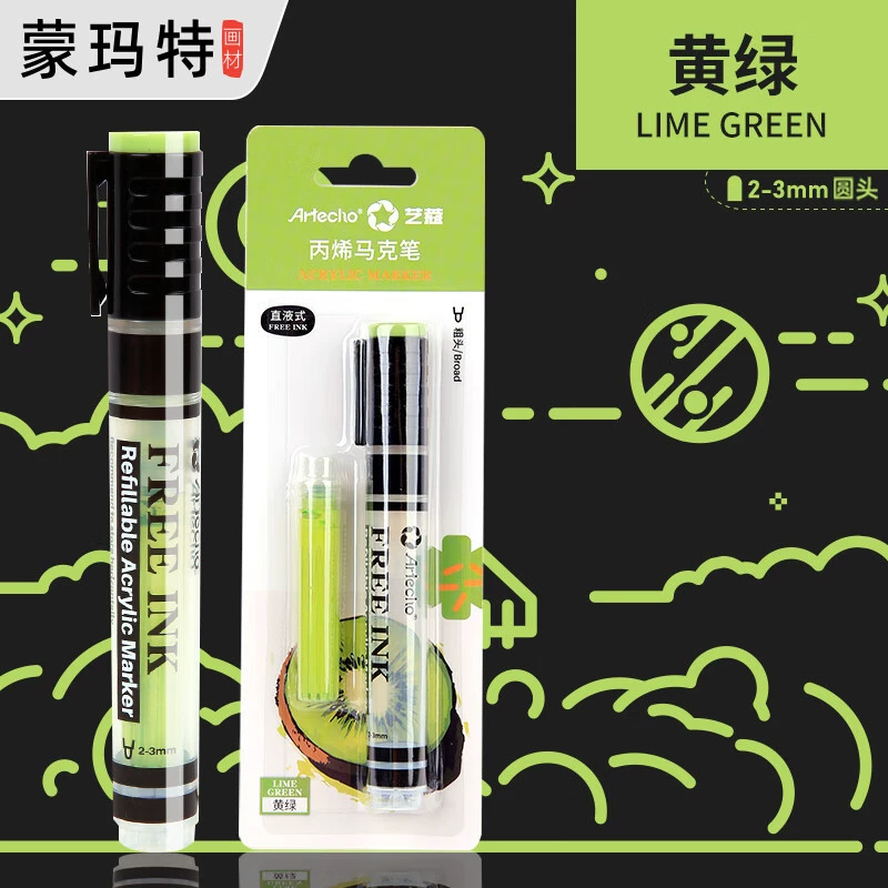 蒙玛特 白色 高光笔 丙烯 防水 快干 金属 标记笔