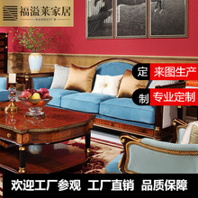 亚历山大  奢华英式客厅家具大户型别墅实木布艺沙发组合三位沙发