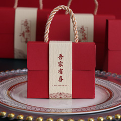 喜糖盒结婚糖盒空盒婚礼小盒子礼盒包装订婚婚庆新中式纸盒简洁