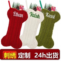 个性刺绣跨境亚马逊热销圣诞袜子礼物袋圣诞树装饰品猫狗礼品挂件