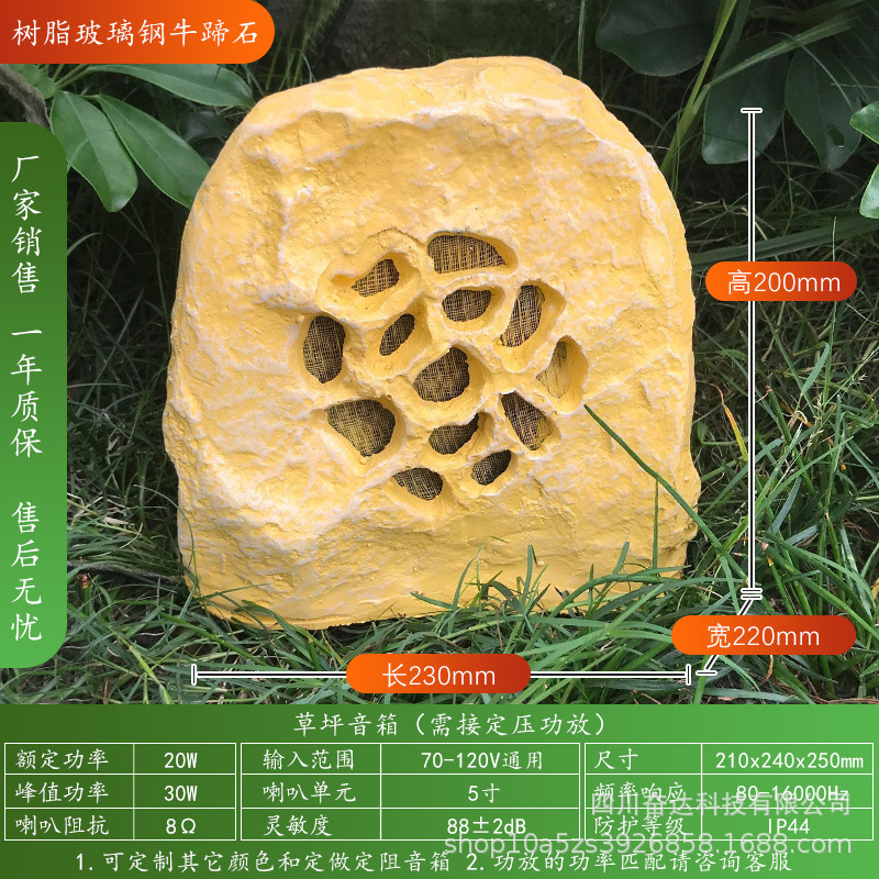 드워프 블랙 스톤 옐로우