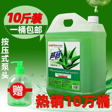 ϴ��Һ�b�Ƶ��e�^���ô�Ͱ��ɢ�b��ƿ�J�C���ô�����