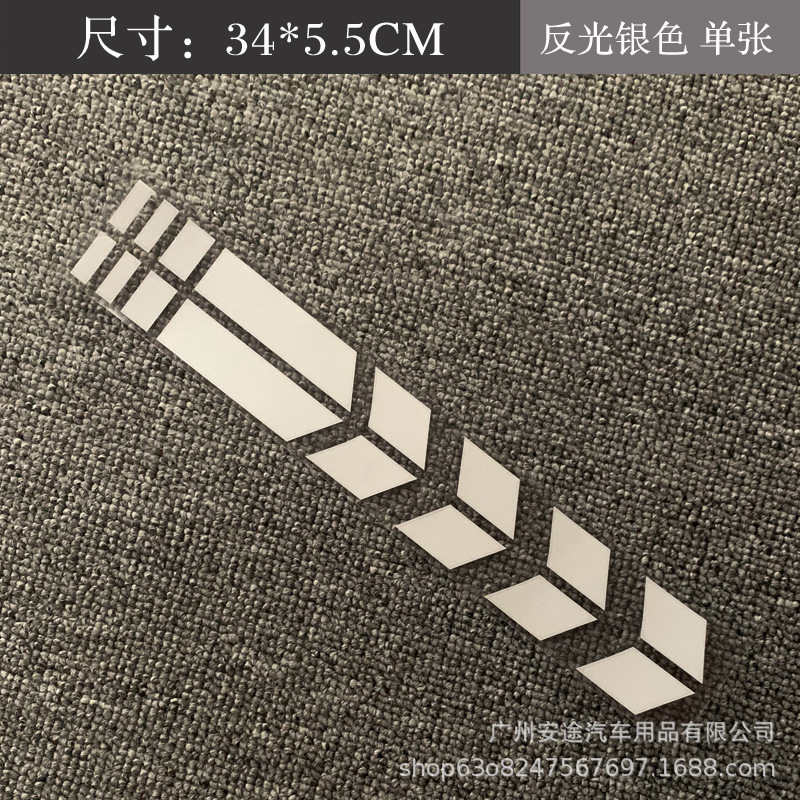반사 실버 전단지-34*5.5cm