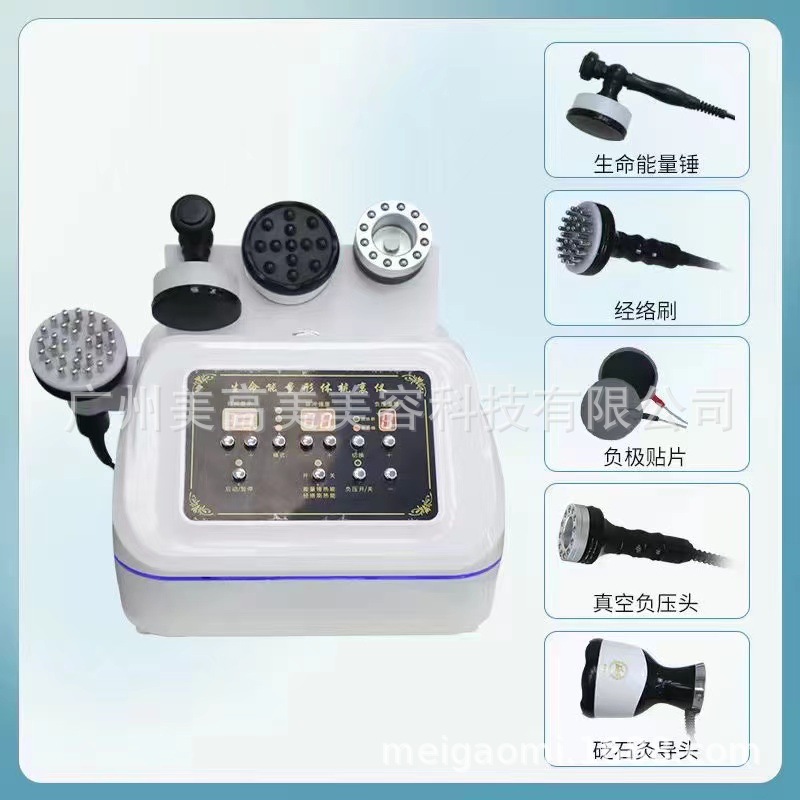 Scraping cupping whole body physiotherapy bioelectricity meridian dredging beauty health instrument