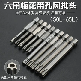 旋具头及组套;十字螺丝刀;套筒扳手