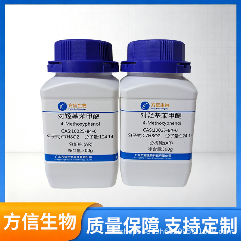 2,2-Bis(Hydroxymethyl)Propanoic Acid 4767-03-7 Analytical Grade Ar99% 500g Chemical Reagent Chemical Industry 2,2-Bis(Hydroxymethyl)Propanoic Acid 4767-03-7 Analytical Grade Ar99% 500g Chemical Reagent Chemical Industry
