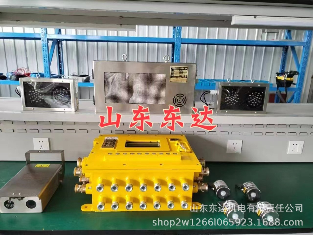 电子围栏 (16).jpg