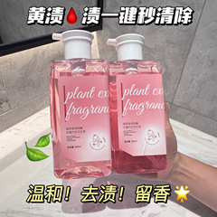 抗菌除ダニ下着洗濯液の深さをきれいにして汚れを落とします。