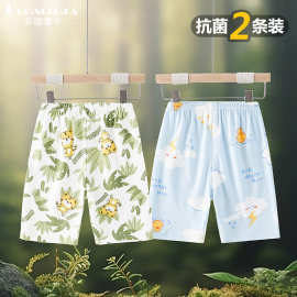 宝宝裤子夏季薄款男女童休闲七分裤纯棉透气打底裤家居裤空调睡裤