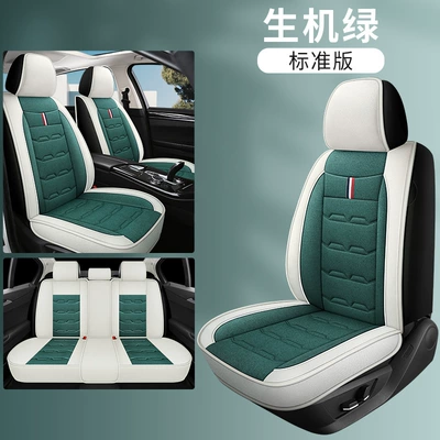 Four Seasons Pad — Car Seat Cushion All-Inclusive Cartoon - vibrant-green-standard-edition-general-purpose