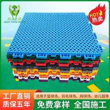 幼儿园学校操场运动场专业悬浮地板 拼装地板 篮球场专用塑胶地板