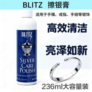 BLITZ�W�������ԭ�b�M���y����������B���y���������������