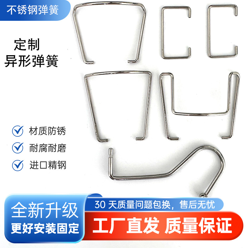 源头工厂各类异形弹簧精密不锈钢防腐防锈弹簧镀锌镀镍异形弹簧