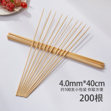 ��40cm4.0mm���^���⴮�Ǻ��J������һ���ԟ�������200�����l