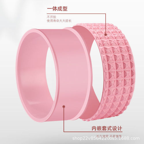 Yoga Wheel Assisted Backbending Yoga Equipment for Beginners, Downward Dog Support, PU Home Use 3D Massage Pilates Ring