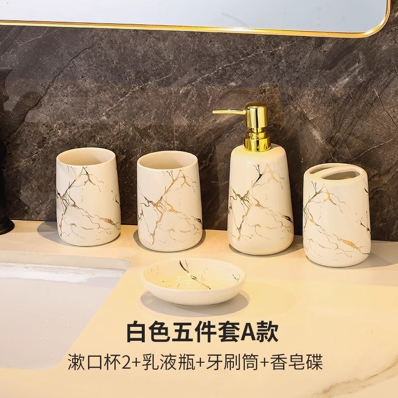 陶磁インスタ風呂五点セット洗面セット浴室用品トイレ用うがいカップ歯ブラシカップセット|undefined