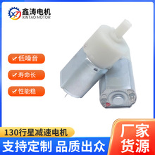 �S�ҹ���130����΢�͜p��늙C�ԄӾ��l���ô�Ť��ݔ�����������l