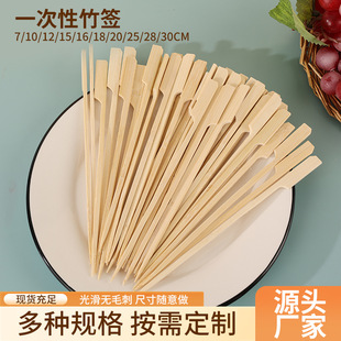Iron string 7~30cm fruit kwantung boiled barbecue string incense bamboo stick can be hot character can be printed logo disposable sign