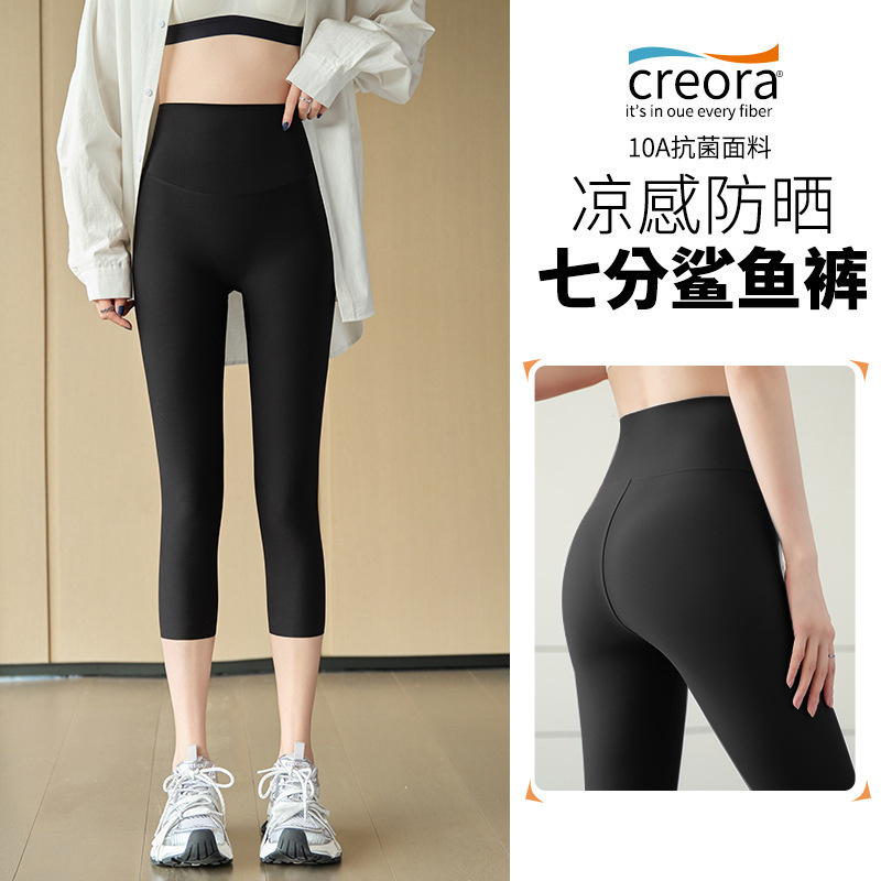 Upgraded Version 10A Antibacterial Shark Pants for Women, Summer Thin High-Waisted Seamless Tummy Control Seven-Point Yoga Leggings Upgraded Version 10A Antibacterial Shark Pants for Women, Summer Thin High-Waisted Seamless Tummy Control Seven-Point Yoga Leggings