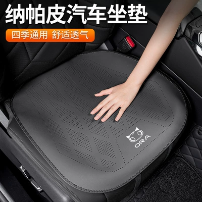 Suitable for Euler Good Cat Lightning Cat Ballet Cat Black Cat White Cat Car Seat Cushion Front and Rear Leather Seat Covers