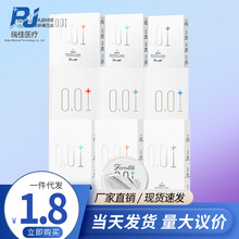 菲洛尼亚001避孕套超润滑3/10只滋养芦荟体温0.01套成人用品