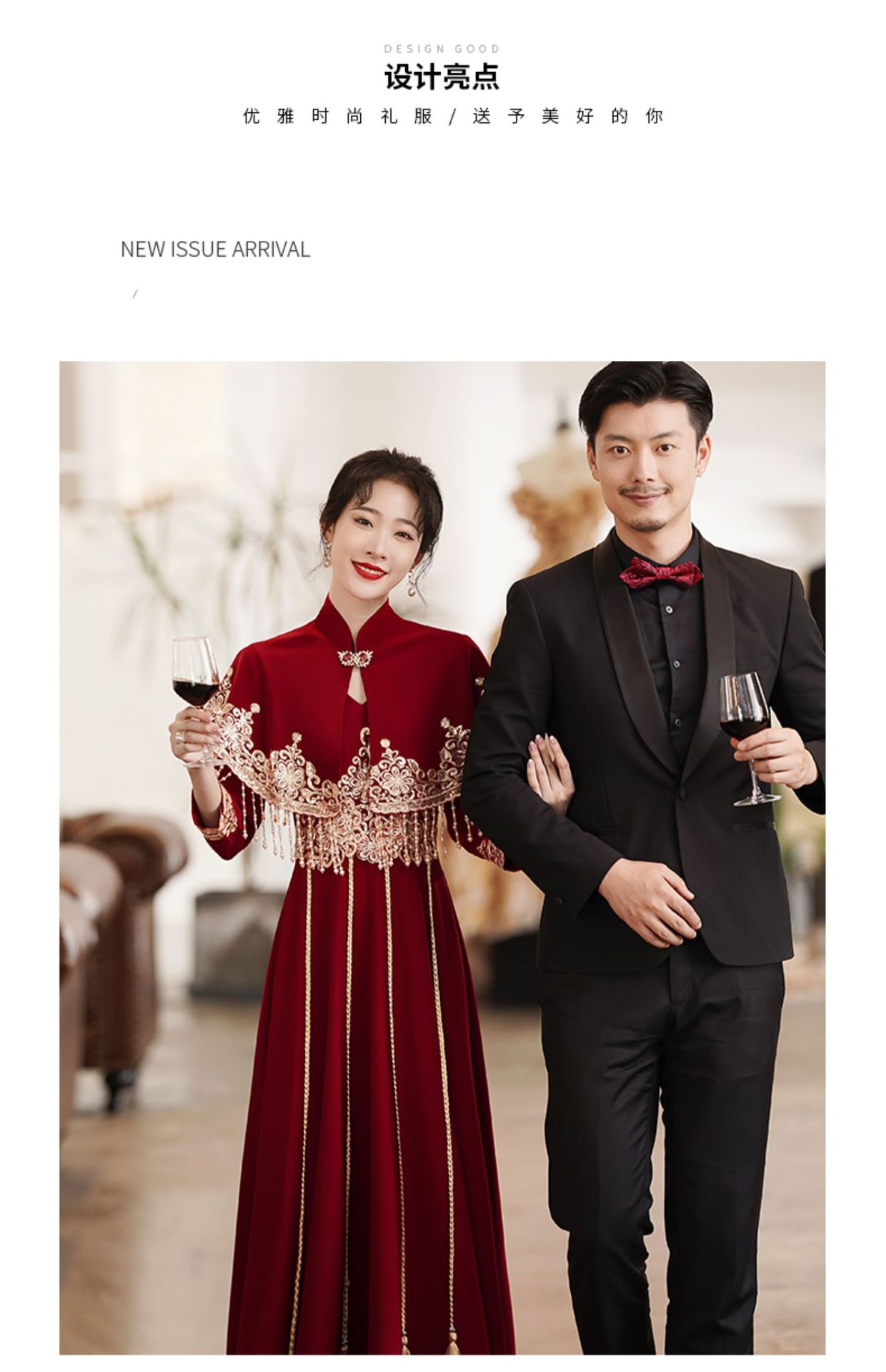 中式敬酒服新娘旗袍酒红色结婚回门晚礼服女长款长袖平时可穿显瘦-阿里巴巴